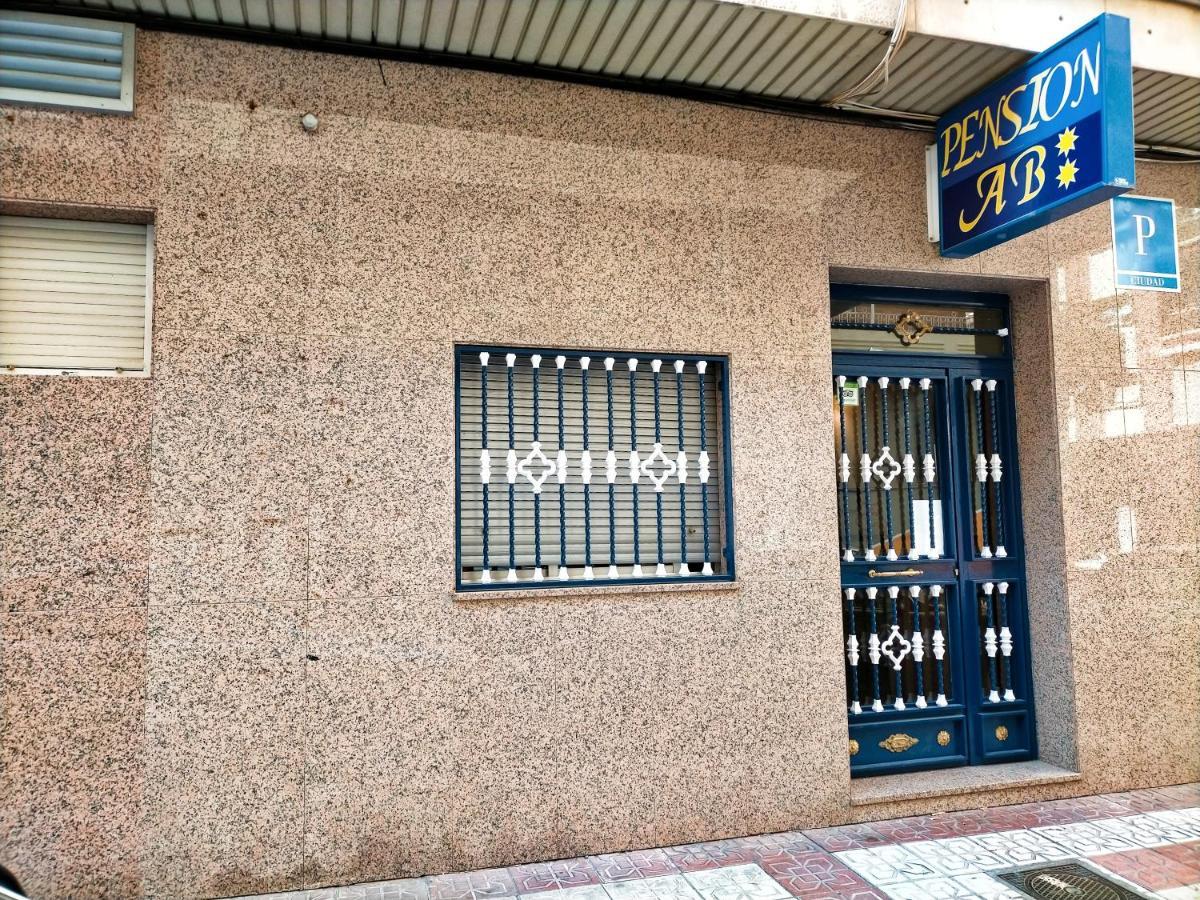 Ab Pension Γρανάδα Εξωτερικό φωτογραφία
