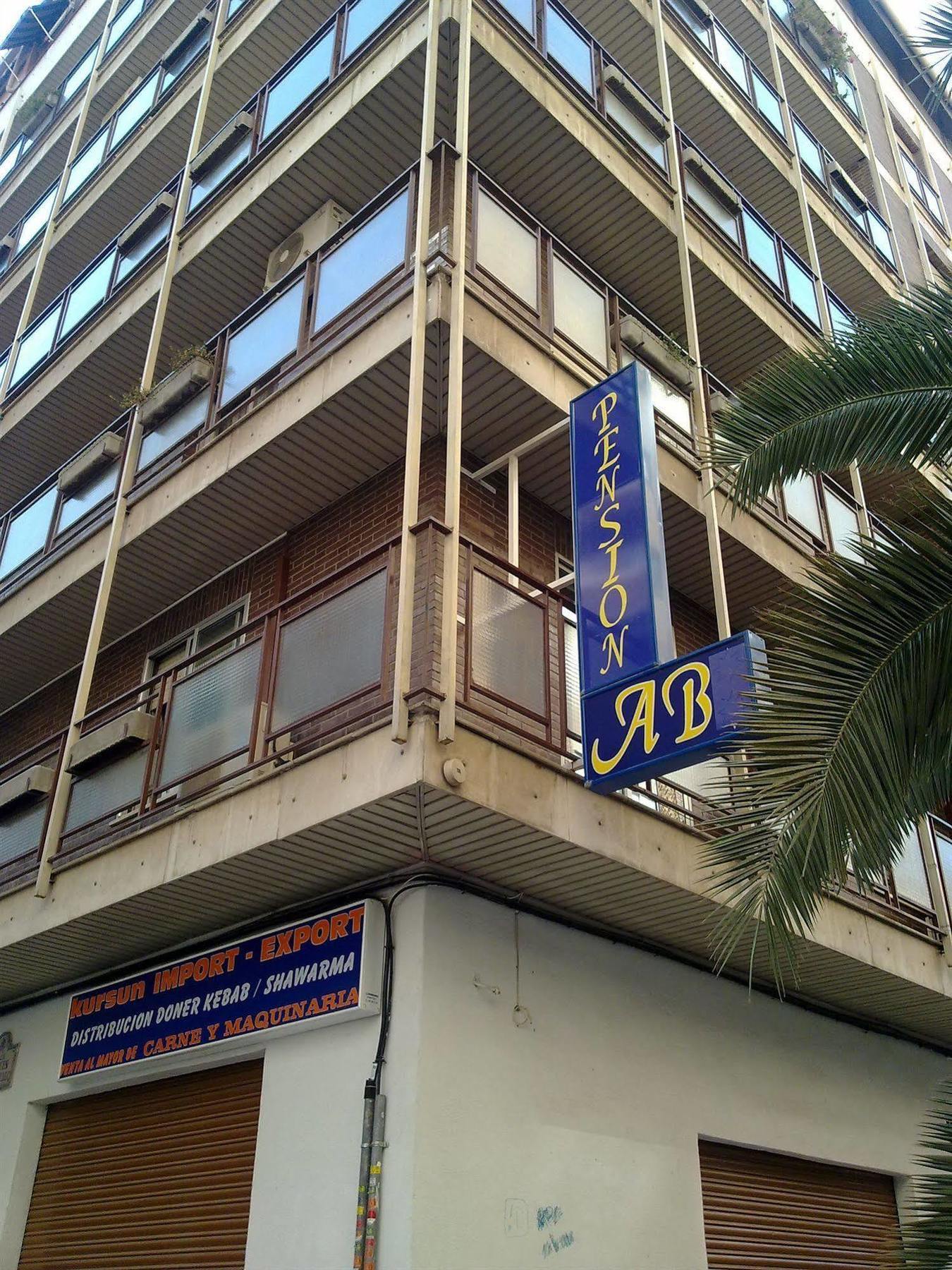 Ab Pension Γρανάδα Εξωτερικό φωτογραφία